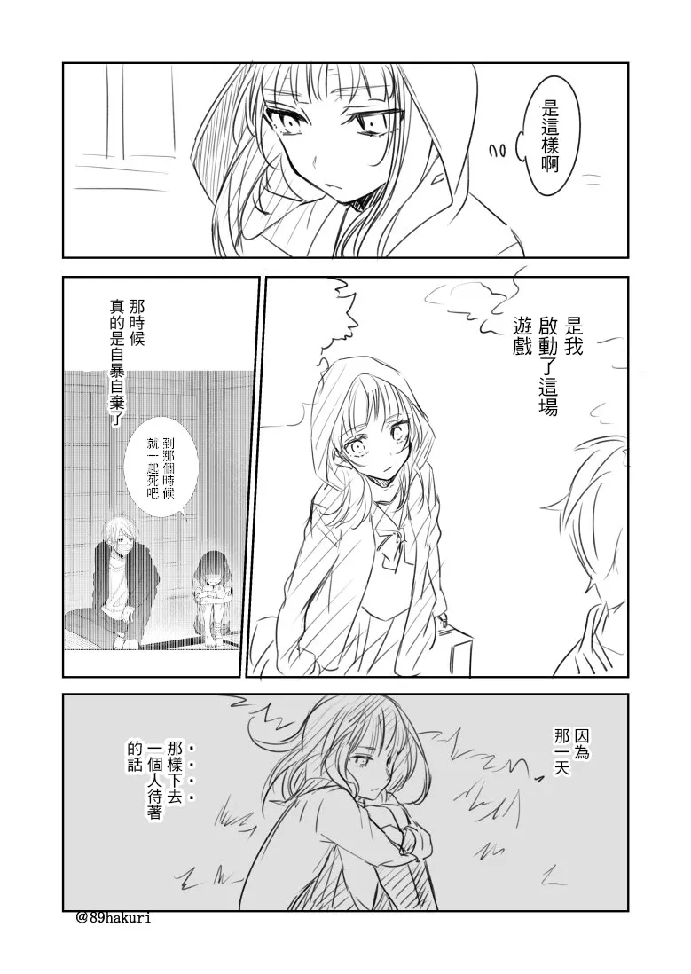 15话 第14页