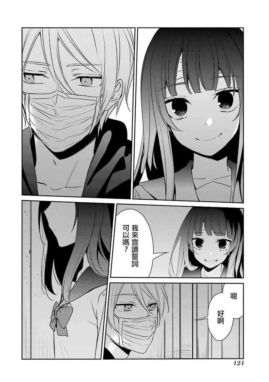 17话 第18页
