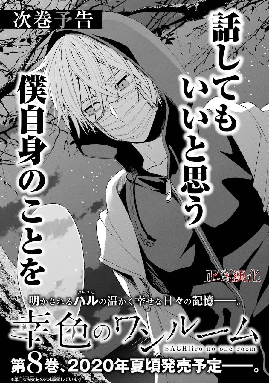 22话 第48页