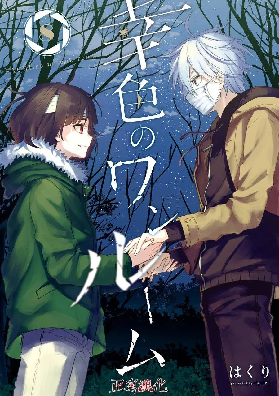 23话 第1页