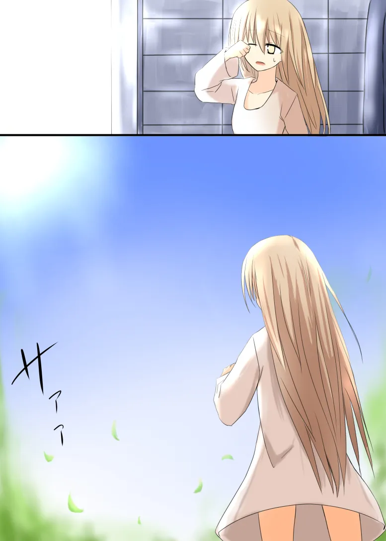 第09话 第7页