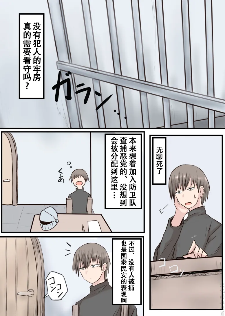 第1话 第1页