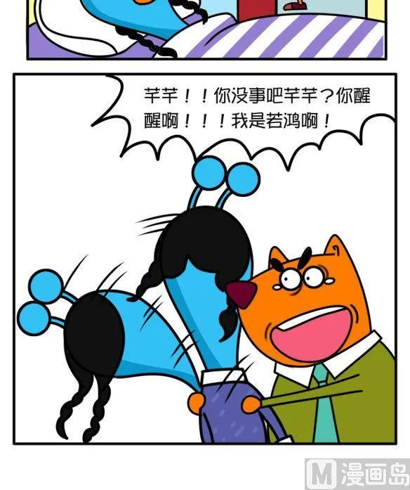 水云间 第3页