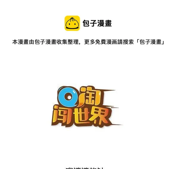 容嬷嬷的针 第1页