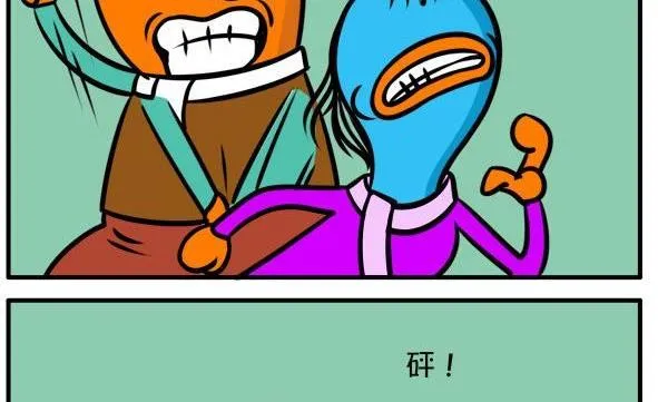 容嬷嬷的针 第5页