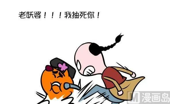 容嬷嬷的针 第9页