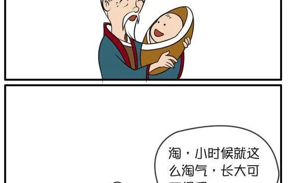 名字 第4页