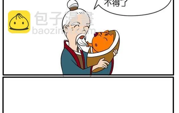 名字 第5页