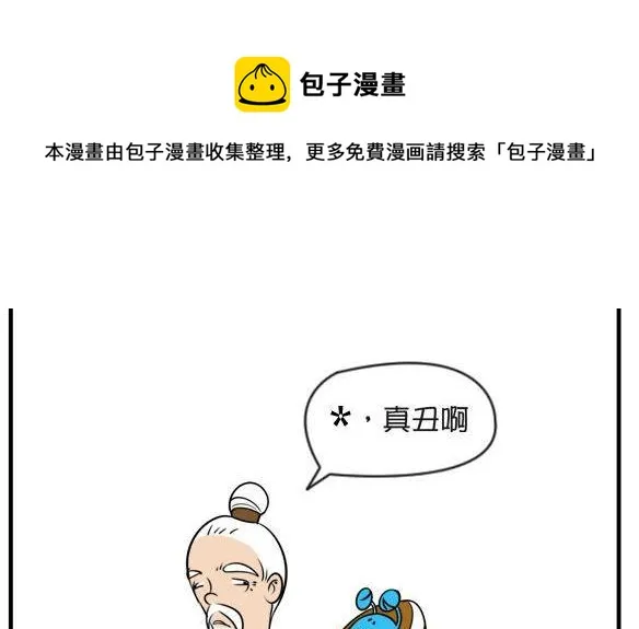 名字 第7页