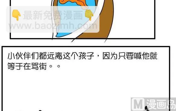 名字 第9页