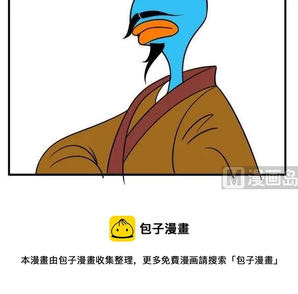 名字 第12页