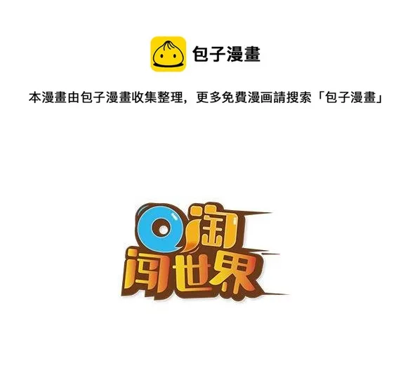 草船借箭 第1页