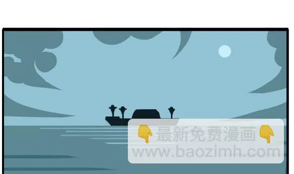 草船借箭 第2页