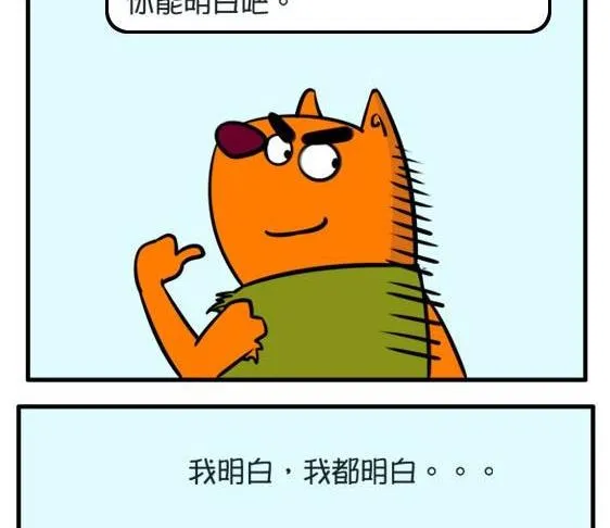 白雪公主与猎人 第5页