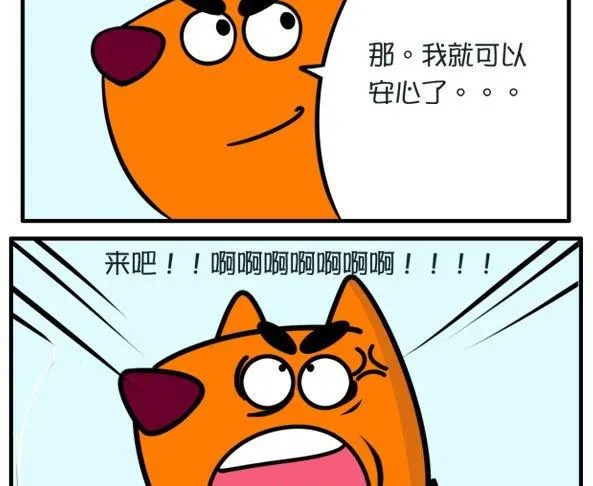白雪公主与猎人 第7页
