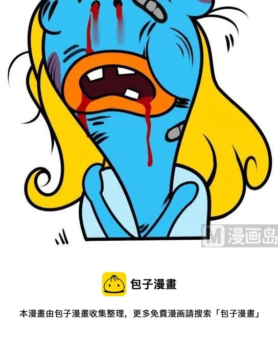 白雪公主与猎人 第12页
