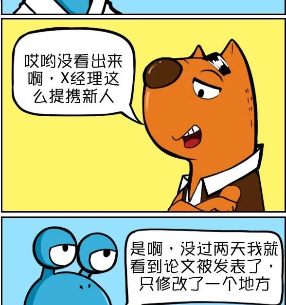 帮新人 第2页