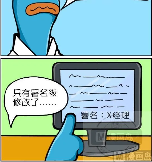 帮新人 第3页