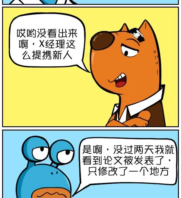 帮新人 第5页