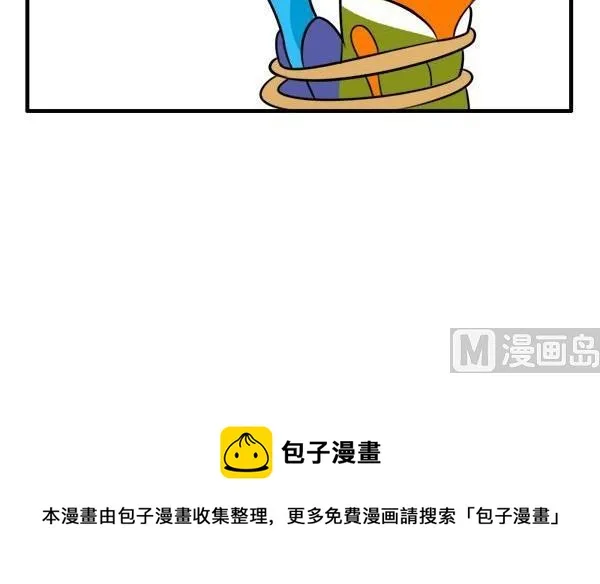 芝麻开门 第15页