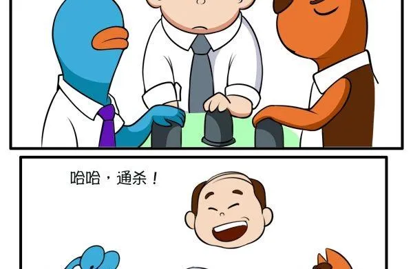 愿赌服输 第7页