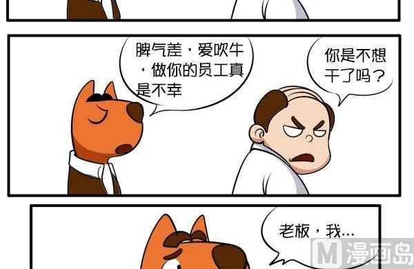 愿赌服输 第15页