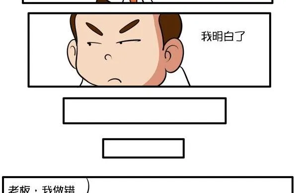 愿赌服输 第17页