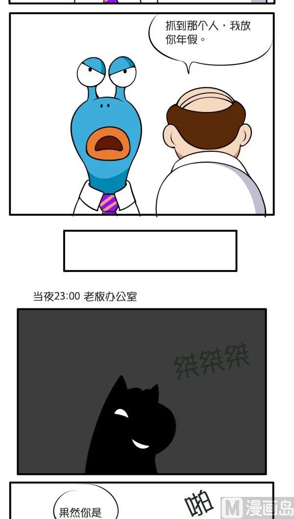 无间道 第2页