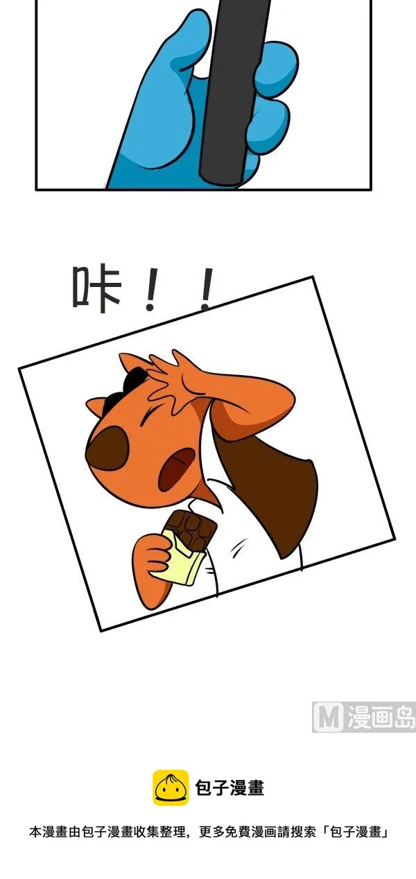 无间道 第6页
