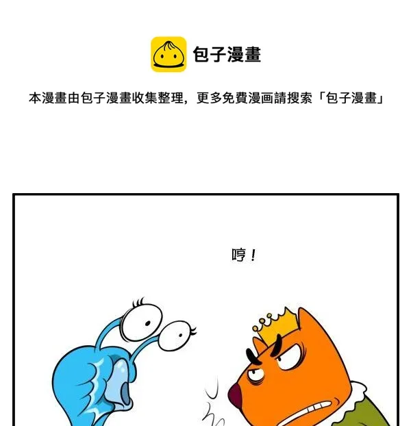 水晶鞋 第10页