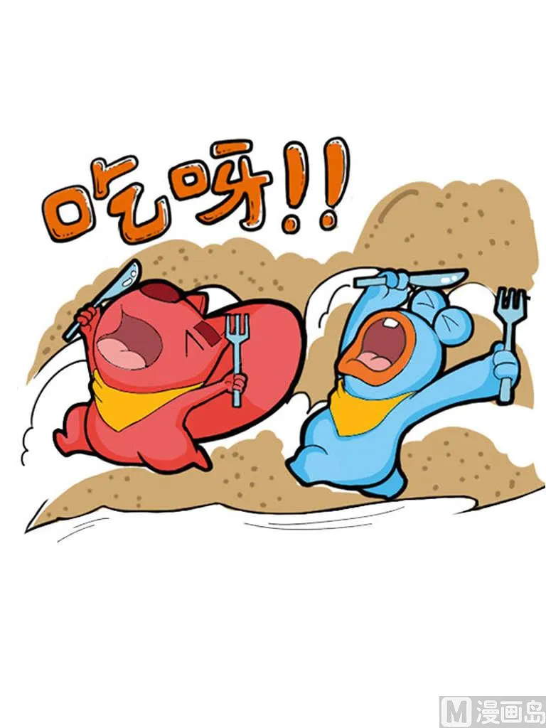 第2话 极端天气 如何上班 第3页