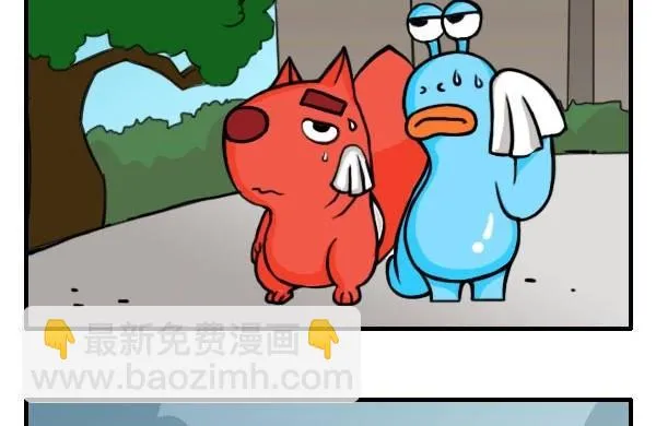 第05话 上班族的艰辛 第16页