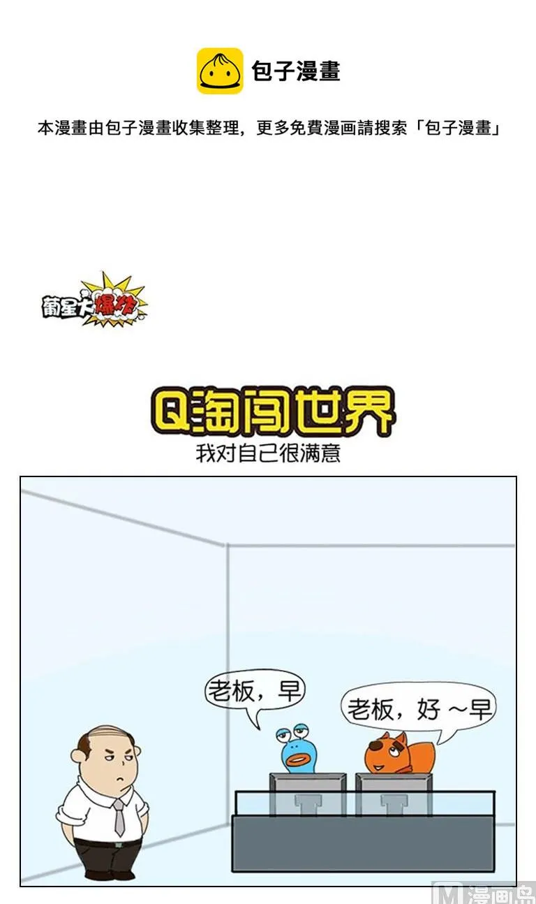 6洪荒之力 第1页