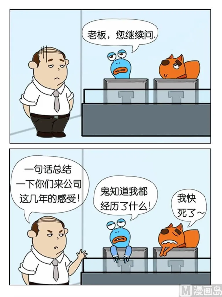 6洪荒之力 第4页