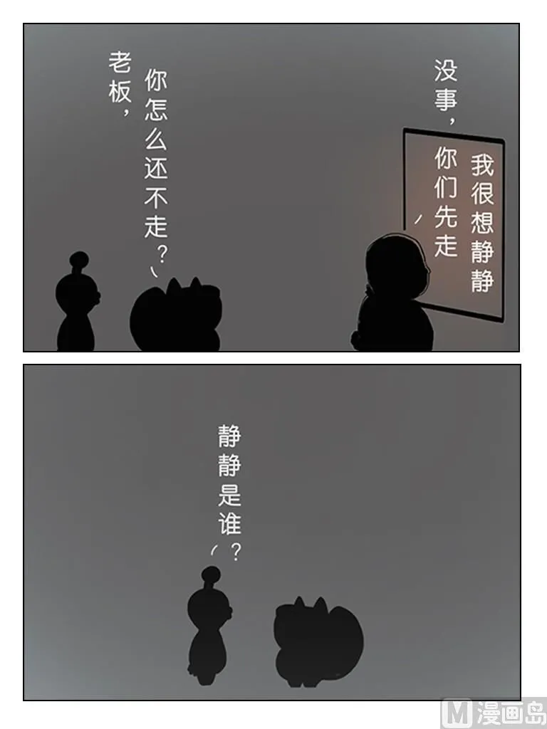 6洪荒之力 第6页