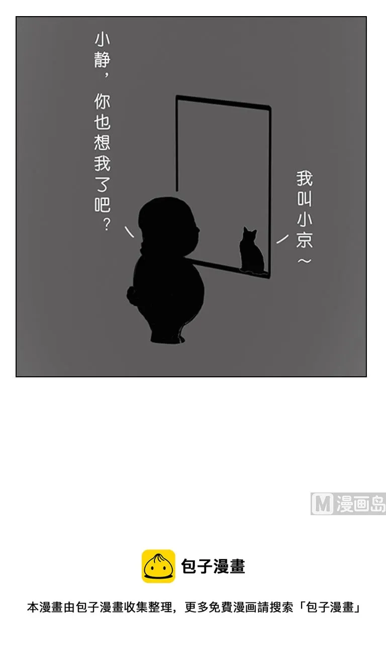 6洪荒之力 第7页