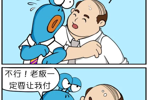 第7话 第4页