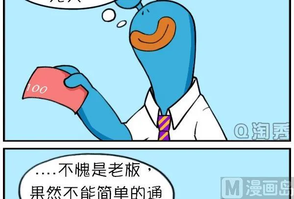 第7话 第9页