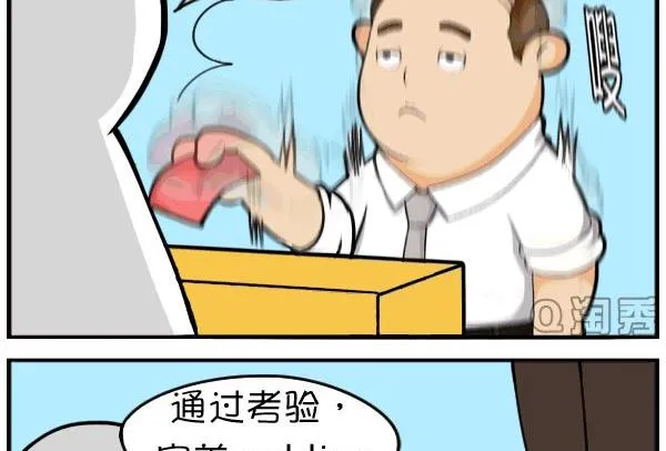 第7话 第11页