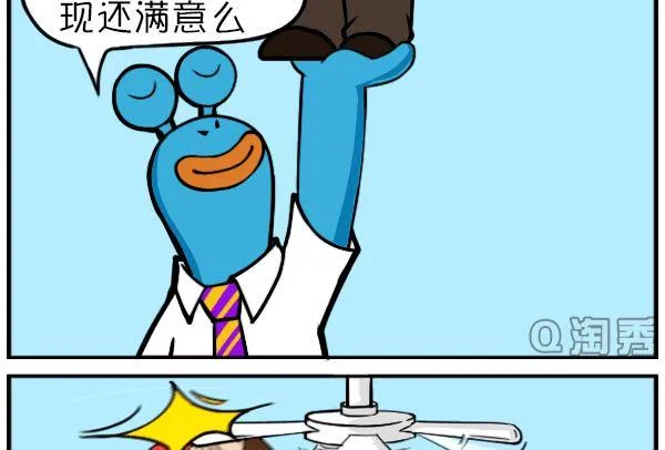 第7话 第13页