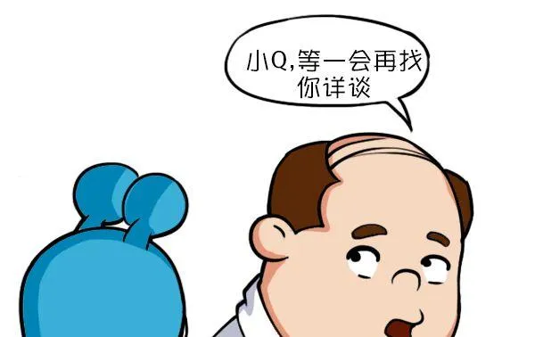 第9话 第4页