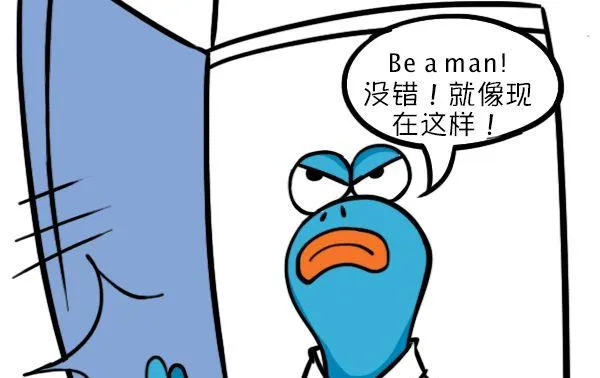 第9话 第19页