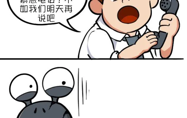 第9话 第22页