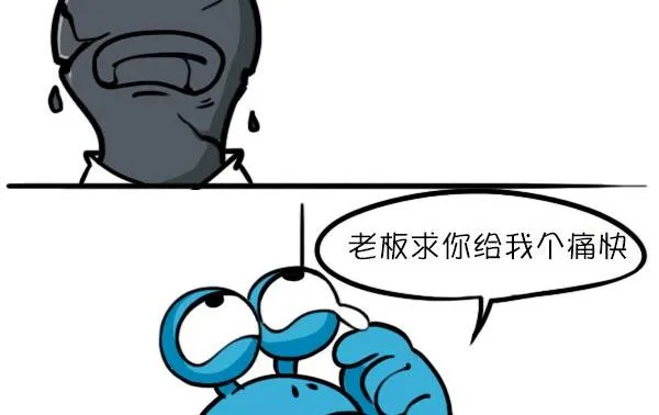 第9话 第23页
