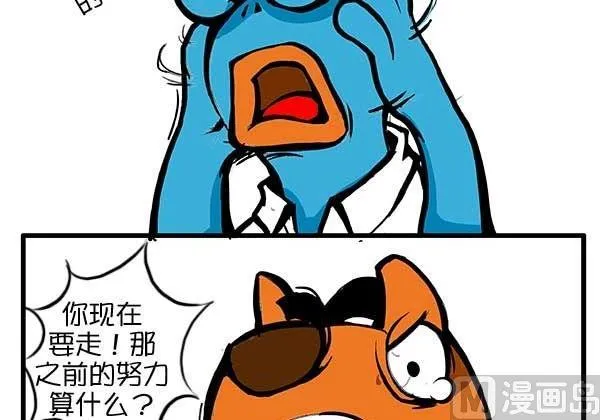 第10话 第3页