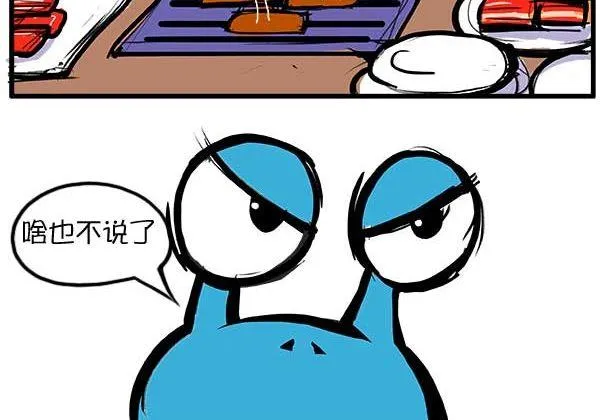 第10话 第10页