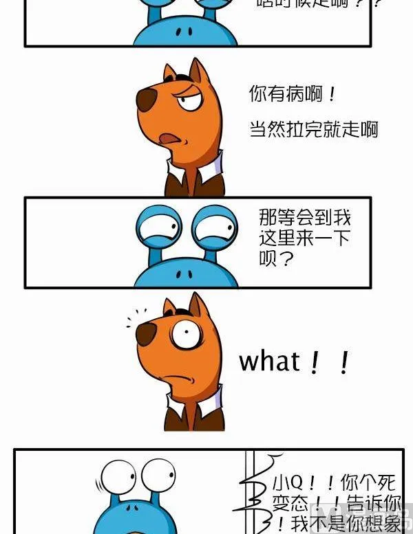 第11话 第3页
