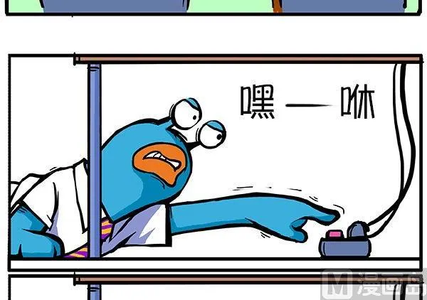 第13话 第3页