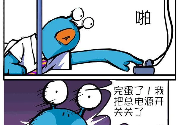 第13话 第4页