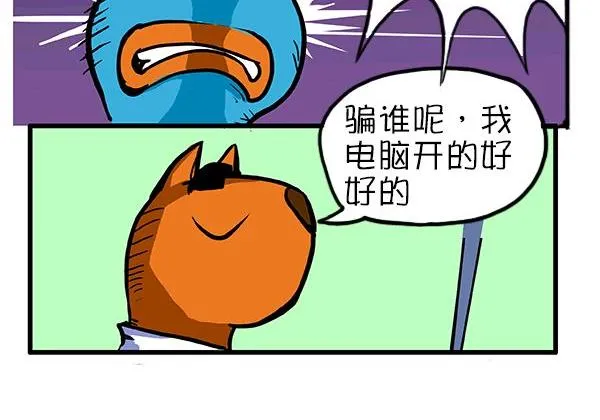 第13话 第5页